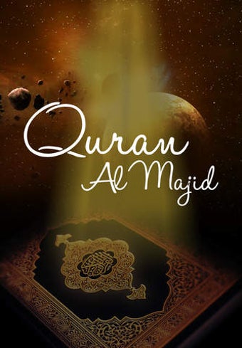 Image 0 for Quran Al Majid