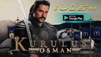 Image 0 for Kurulus Usman In urdu