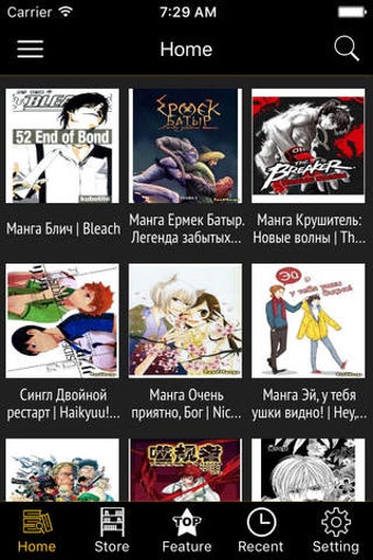 Image 0 for Manga Russia :