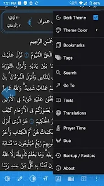 Image 0 for Noor-Ul-Huda نور الهدى