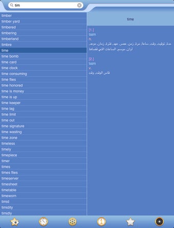 Image 1 for English Arabic Dictionary…