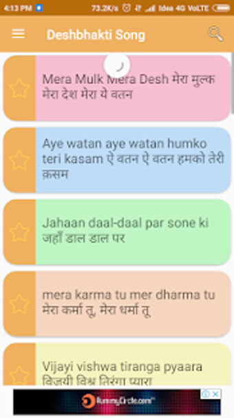 Image 2 for Deshbhakti Lyrics - Natio…