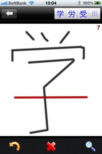 Imagen 0 para JEDict Lite