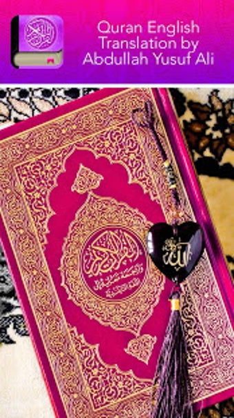 Image 2 for Yusuf Ali Quran