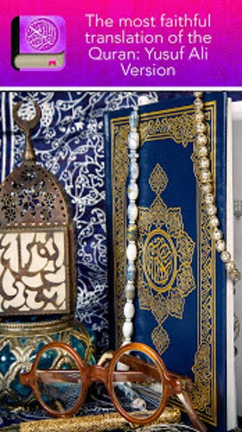 Image 0 for Yusuf Ali Quran