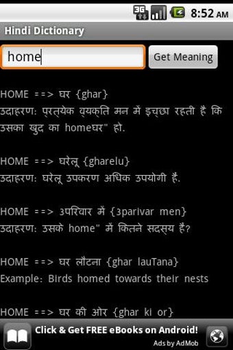 Image 2 for English Hindi Dictionary