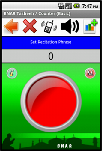 Image 2 for BNAR Mobile Lite (Allah N…