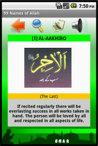 Image 0 for BNAR Mobile Lite (Allah N…