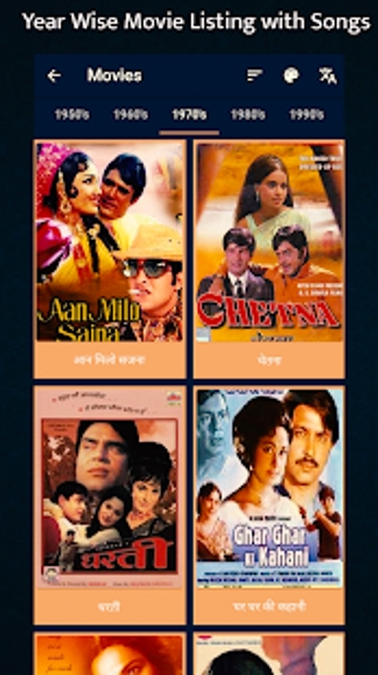 Image 0 for Old Hindi Songs - Purane …