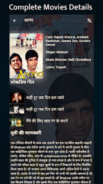 Image 3 for Old Hindi Songs - Purane …