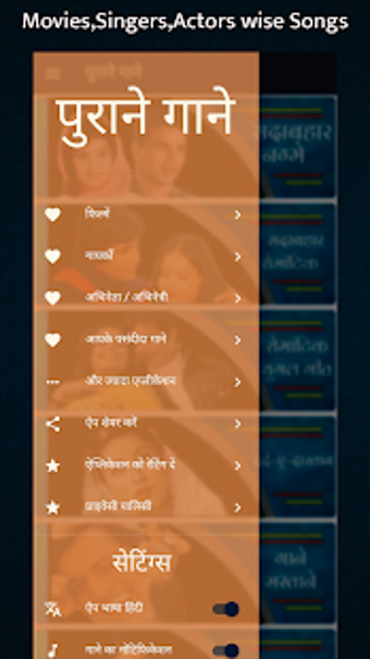 Image 2 for Old Hindi Songs - Purane …