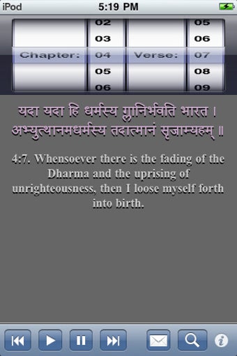 Image 0 for Geeta Reader