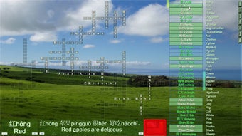 Image 2 for Language Quotient by Mora…