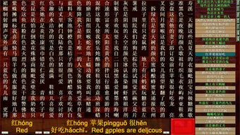 Imagen 9 para Language Quotient by Mora…