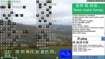 Imagen 10 para Language Quotient by Mora…