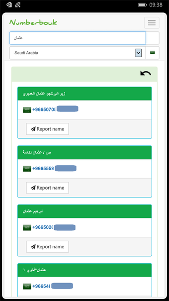 Imagen 1 para Numberbouk true number ID…