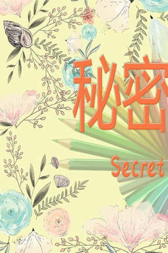 Imagen 0 para Secret Garden: Coloring B…