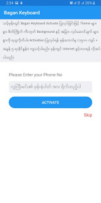 Image 3 for Bagan - Myanmar Keyboard