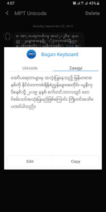 Image 2 for Bagan - Myanmar Keyboard