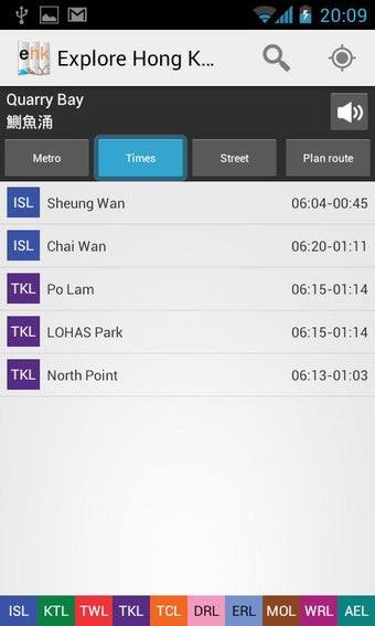 Imagen 2 para Explore Hong Kong MTR map