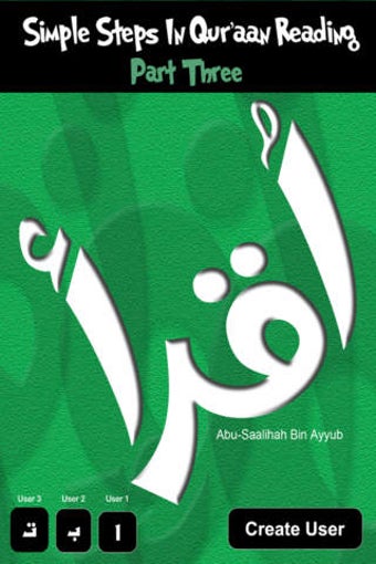 Image 0 for Iqra Level 3