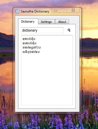 Imagen 0 para Sasrutha Dictionary