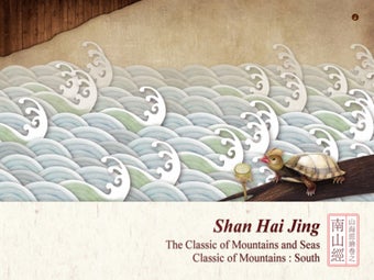 Image 0 for The Classic of Mountains …