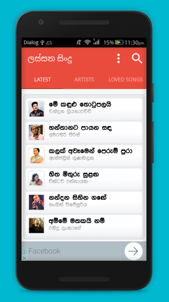 Imagen 0 para Lassana Sindu - Sinhala S…