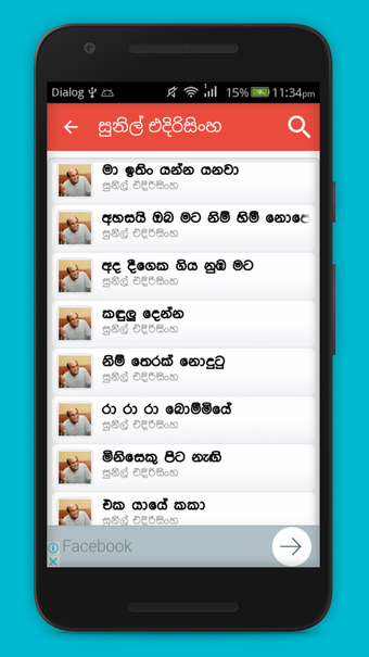 Imagen 3 para Lassana Sindu - Sinhala S…