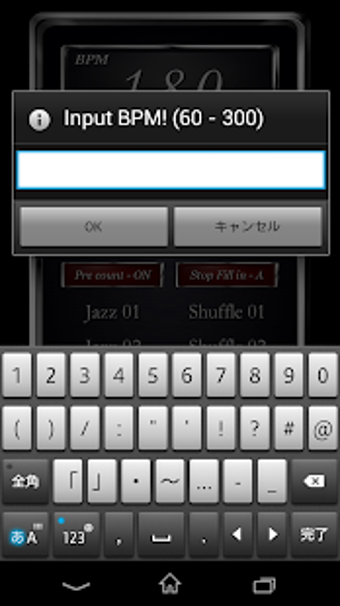 Imagen 3 para Drum Metronome (MetroDrum…