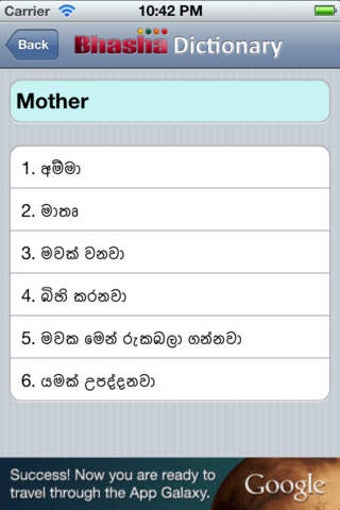 Imagen 0 para Bhasha English-Sinhala Di…