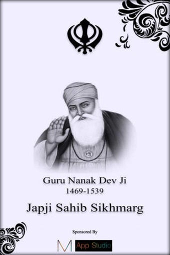 Image 0 for Japji Sahib Sikhmarg