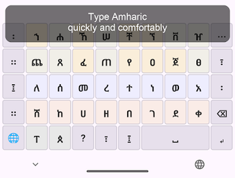 Imagen 0 para Abugida Amharic Keyboard