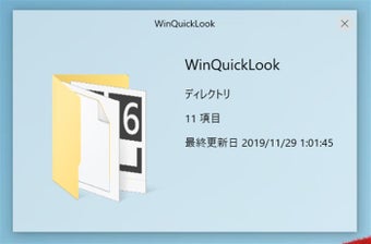 Image 0 for WinQuickLook