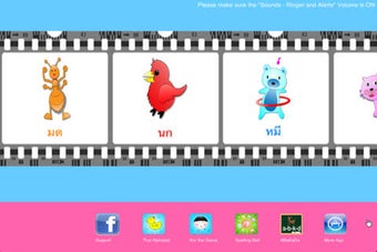 Image 0 for Thai Jigsaw - Animal LITE