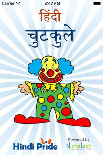 Image 0 for Hindi Pride Hindi Jokes