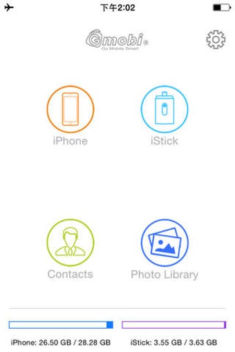 Image 0 for iStick