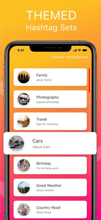 Image 0 for Pro Hot Hashtags for Inst…