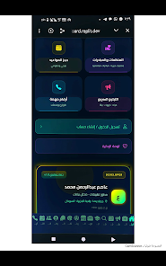 Image 0 for Hasahisawi