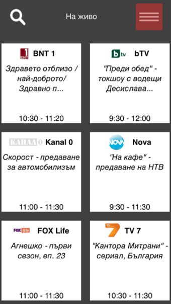 Image 1 for RNTV