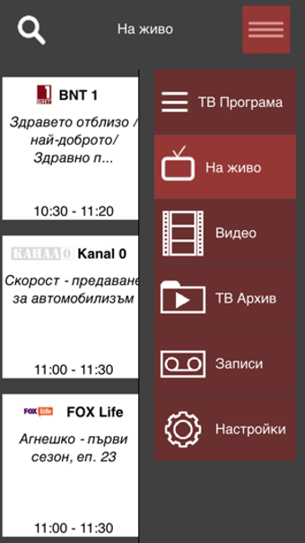 Image 3 for RNTV