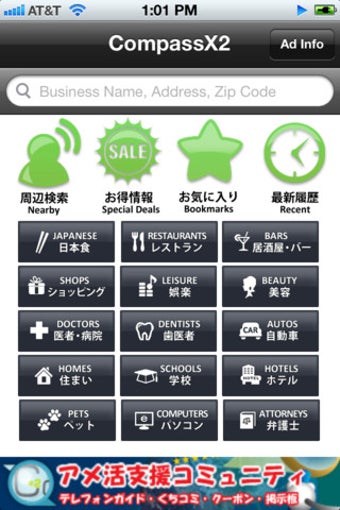 Image 2 for CompassX2 Yellow page : J…