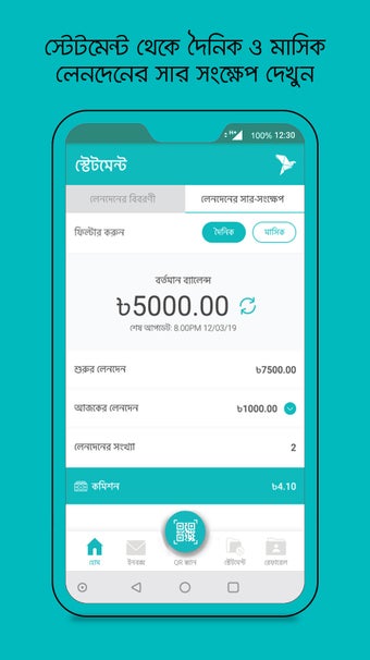 Image 0 for bKash Agent