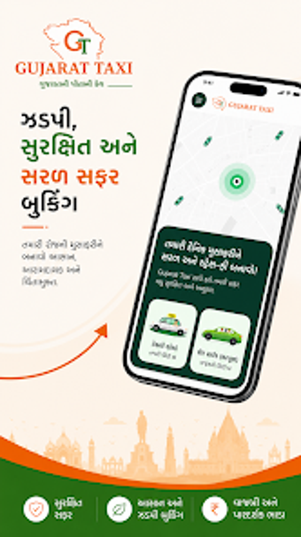 Image 0 for Gujarat Taxi Driver