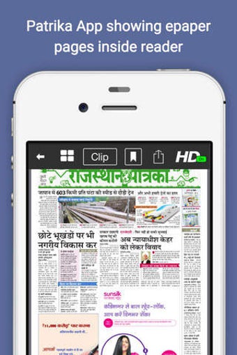 Image 0 for Patrika ePaper