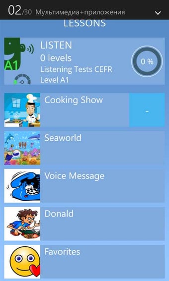 Image 1 for English Test Prep Beta fo…
