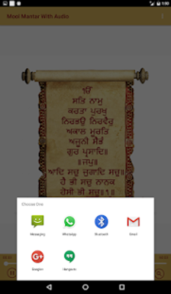 Imagen 1 para Mool Mantar With Audio