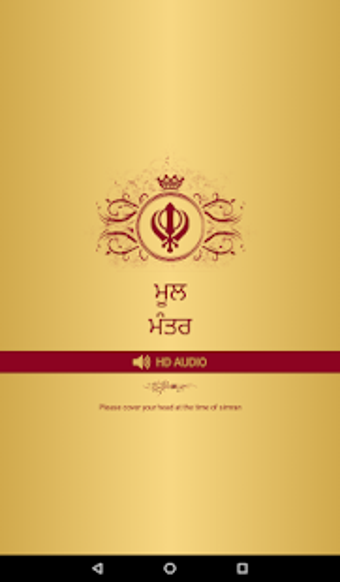 Imagen 2 para Mool Mantar With Audio