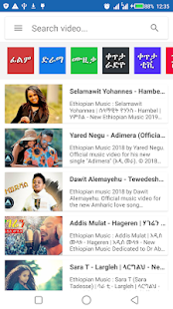 Image 1 for Amharic Music Videos