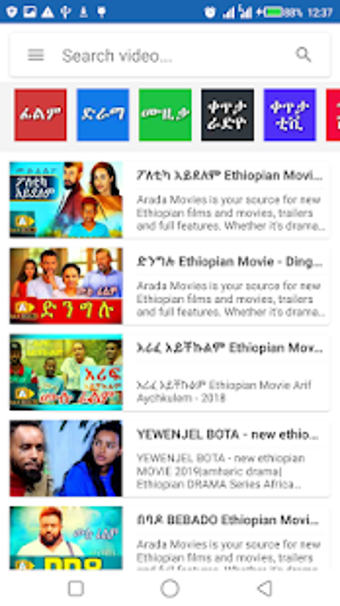 Image 2 for Amharic Music Videos